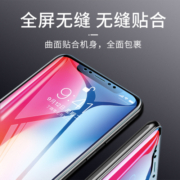 苹果13钢化水凝膜iphone14pro/12/11promax手机膜全包x贴膜mini磨砂保护iphonex软膜iphonexsmax纳米xs全屏xr