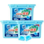 家安 HomeAegis 浓缩酵素洗衣凝珠26粒*3盒家庭装 洗衣液护衣护色玫瑰铃兰香自然清新8倍洗净力