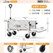 TanLu 探露 户外露营车 轻便款