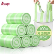 美丽雅 家用手提式加厚背心垃圾袋 45*55cm 100只