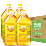 京东百亿补贴：五湖 食用油 一级大豆油浸出5L*4 中粮出品 整箱销售