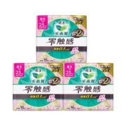 花王乐而雅零触感超薄贴身日用姨妈巾25cm48片组合装卫生巾女整箱