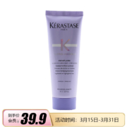 1号店：卡诗耀光凝色奢护精华霜75ml
