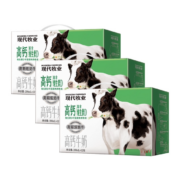 88VIP：现代牧业 荷斯坦高钙牛奶200ml*12盒*3箱