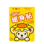 京东PLUS:云南白药 保暖贴 泰迪珍藏C系列 生姜味10片1包