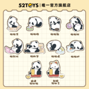 【52TOYS】Panda Roll熊猫也是猫盲盒手办滚滚花花熊猫福宝果赖