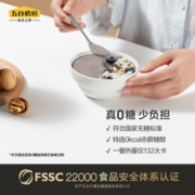 五谷磨房无糖核桃芝麻黑豆粉600g/罐芝麻糊营养早餐食品