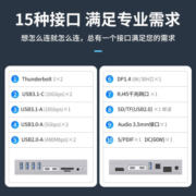 雷电3扩展坞M.2NVME&SATA硬盘盒Type-C雷电拓展坞HDMI网口转换器兼容苹果华为笔记本 15合1【双雷电3+DP+视频光纤接口】 灰色