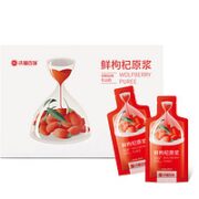 WOLFBERRY 沃福百瑞 构杞鲜汁中宁果枸纪原液 30ml*10袋