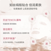泊美精华油面膜补水保湿多效植物提亮改善干纹官方旗舰店官网正品