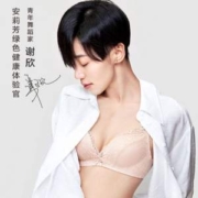 EmbryForm 安莉芳 剪线蕾丝小胸聚拢无钢圈文胸 EBW0037