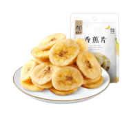 华味亨 蜜饯果干零食组合 盐津葡萄山楂西梅吃不厌话梅蜜饯果干休闲零食 【蕉香浓郁】香蕉片100g