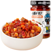 吉香居辣椒酱 暴下饭香菇竹笋牛肉酱 川香味拌饭拌面辣酱 下饭酱200g