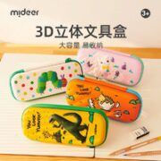 mideer 弥鹿 MD4125 宫西达也联名 3D立体文具盒 小号 好饿的毛毛虫