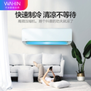 京东百亿补贴：华凌 新能效一级1.5匹 变频冷暖壁挂式空调