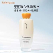 Sulwhasoo 雪花秀 第六代滋盈肌本舒活润颜水 150ml