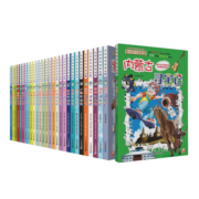 大中华寻宝记全套新版带赠品·儿童中国地理科普知识百科漫画书（套装1-29册）（上海/北京/天津/重庆/山东/四川/湖北/浙江/黑龙江/内蒙古等）儿童科普，人文地理，漫画读物，小学生课外书籍