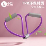 中欧 8字拉力器 ZO-YOGA-082