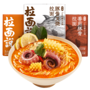 拉面说 日式拉面速食方便面3盒组合装（招牌＋番茄＋冬阴功） 663.7g