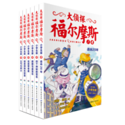 大侦探福尔摩斯小学生版 第一辑 套装全6册(儿童文学侦探小说一年级二年级三年级四五六年级课外阅读书籍读物语文写作)新老版混发