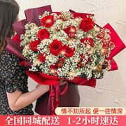 莱一刻 520鲜花速递 19朵红玫瑰花束