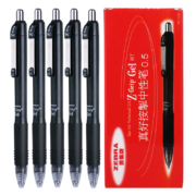 斑马牌（ZEBRA） C-JJ3-CN按动签字笔/Z-Grip系列水笔中性笔0.5mm黑色 10支装