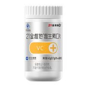 21金维他 维生素C片 甜橙味 60粒