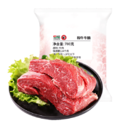 元盛 和牛牛腩 700g*4件