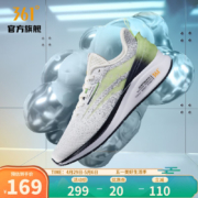 361度 运动鞋男2022 飞翼1.0 羽毛白/萤光淡绿 39