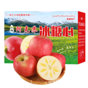 华味仙 新疆阿克苏冰糖心苹果 带箱9.5斤中果净果8.5礼盒装