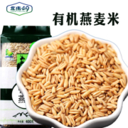 北纬49新货东北有机燕麦米400g燕麦仁莜麦雀麦粗粮粗粮五谷杂粮