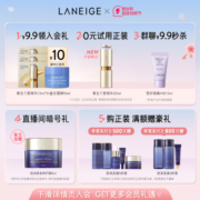 兰芝朝露防晒霜女轻薄防水清爽不黏腻水润保湿樱花限定版SPF50+