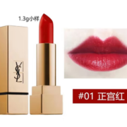 YVES SAINT LAURENT 方管口红 #01正宫色 1.3g