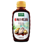 太太乐 蚝油 鲍汁蚝油 232g 烧烤火锅炒菜蘸料 雀巢出品