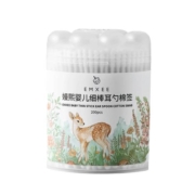 嫚熙婴儿棉签掏耳宝宝专用挖耳朵鼻屎细小头棉棒双头超细新生婴儿
