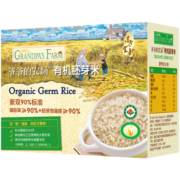 爷爷的农场胚芽米宝宝辅食营养谷物充氮真空包装大米粥儿童营养主食 有机胚芽米350g