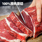 京东百亿补贴：大希地  原切眼肉牛排750g（5片）*2
