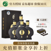 习酒贵州习酒 酱香型白酒 53度 500ml *4瓶整箱装 窖藏1988雅致版