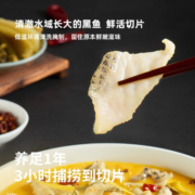 麦子妈 金汤酸菜鱼450g 懒人半成品黑鱼片快手菜四川美食 速食预制菜 红色