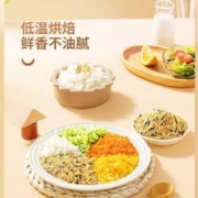 秋田满满 芝麻海苔碎