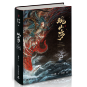 观山海：“百鬼画师”杉泽绝美诠释《山海经》，带你找回失落的上古神秘世界