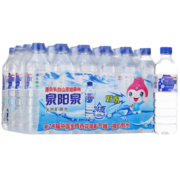 泉阳泉 长白山天然矿泉水 600ml*24 整箱装
