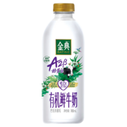 京喜特价、限地区：伊利 金典 鲜牛奶 780ml＊2瓶（买一送一）