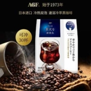 日本进口，AGF 奢华咖啡店系列 冷萃无糖3秒速溶黑咖啡粉 30杯装*3袋