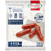 荷美尔（Hormel）轻享薄切牛肉干/萨拉米肠办公室休闲零食牛肉干肉铺网红零食 意式*5+咸甜*5（6.18到期）