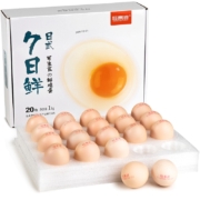京东PLUS 桂青源 可生食无菌鸡蛋 20枚