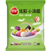 三全 炫彩小汤圆四合一组合260g52只 黑芝麻/花生/紫薯/抹茶点心甜品