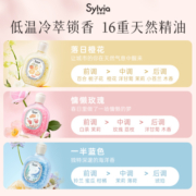 香维娅留香珠持久香味洗衣服增香剂家用护衣除螨香氛洗衣香珠正品