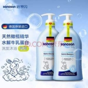 哈罗闪 婴儿二合一沐浴洗发露 500ml*2件
