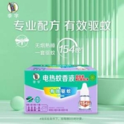 李字 电热蚊香液 154晚 1器+4液
